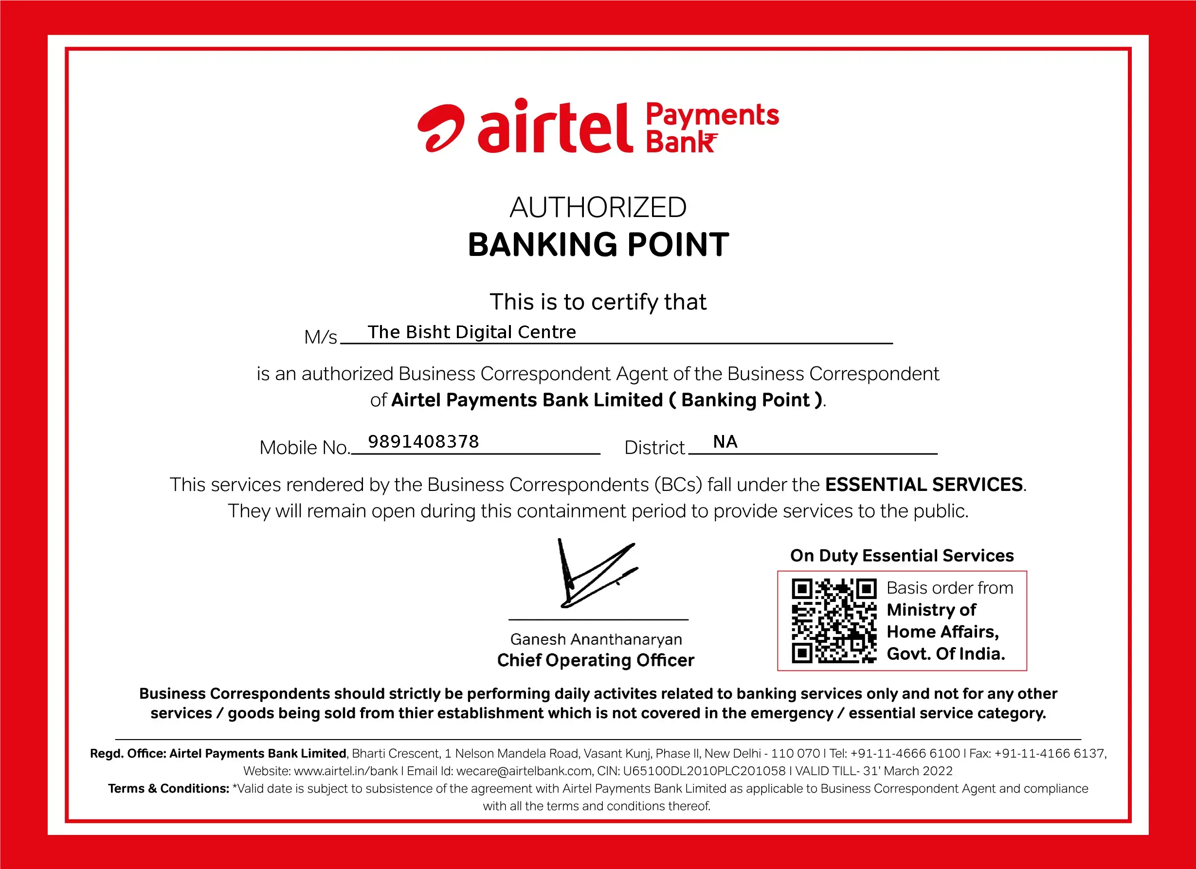 Airtel Payment Certificate